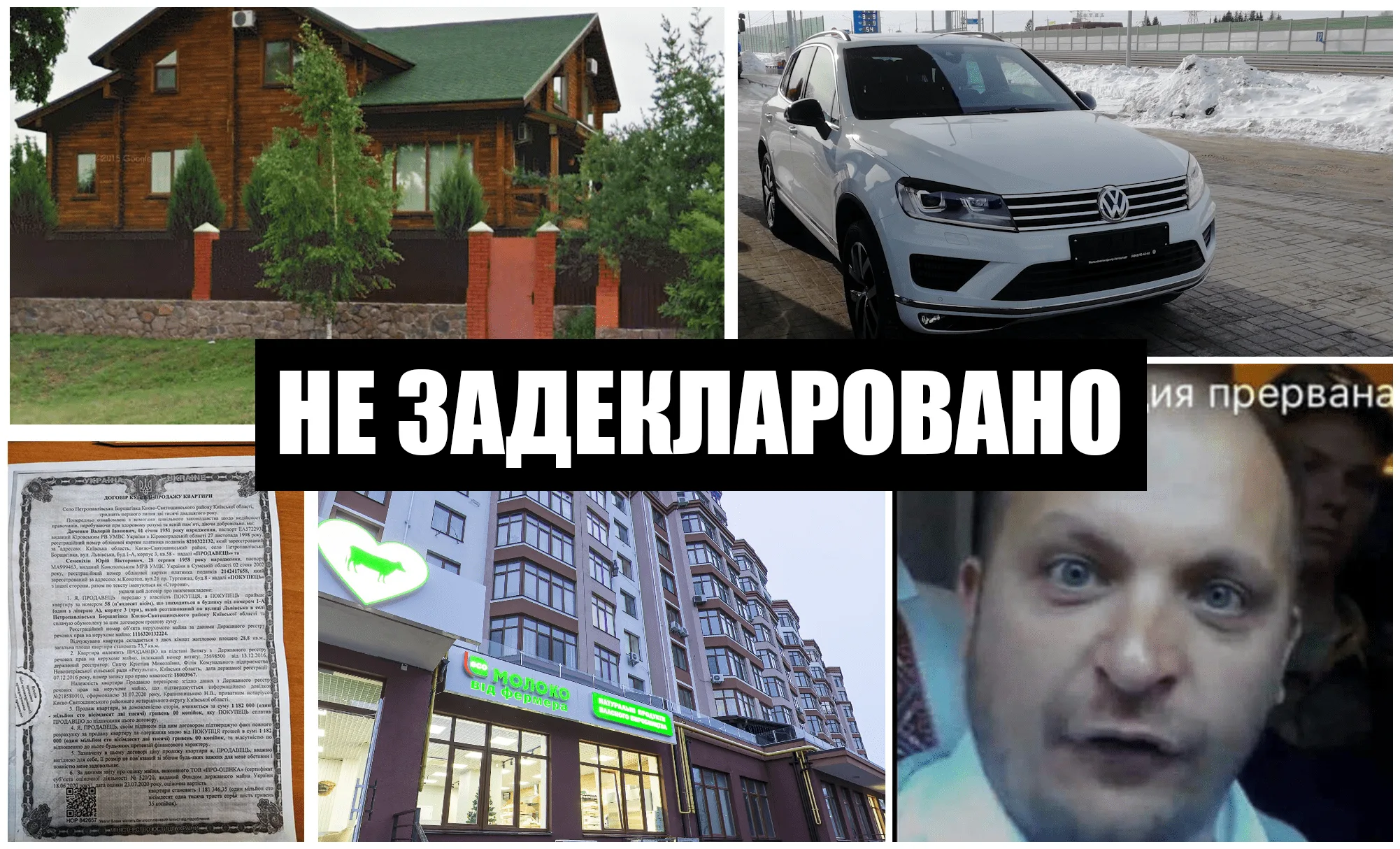 Артем Семеніхін – квартира, будинок, авто та мільони – статки екс-мера Конотопу
