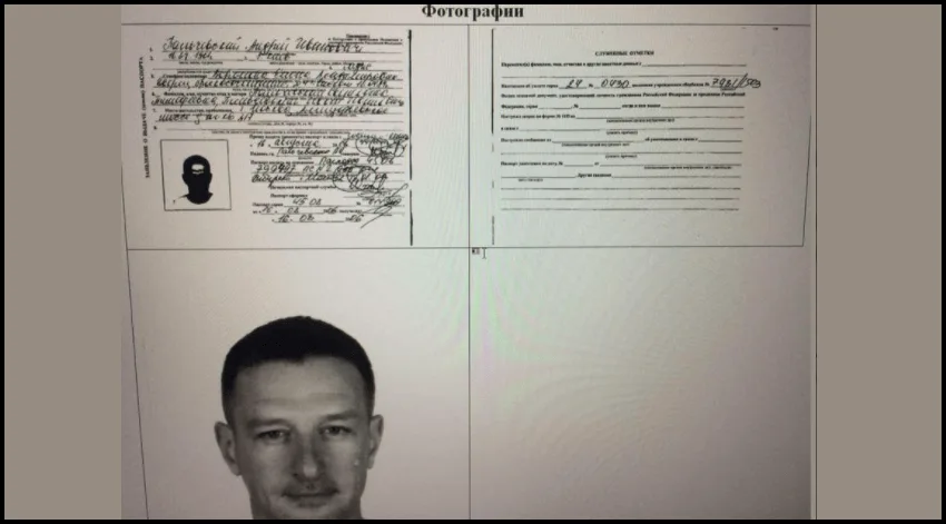 У Пальчевського російські паспорти. В 2000 році від ще служив в армії РФ. Документи