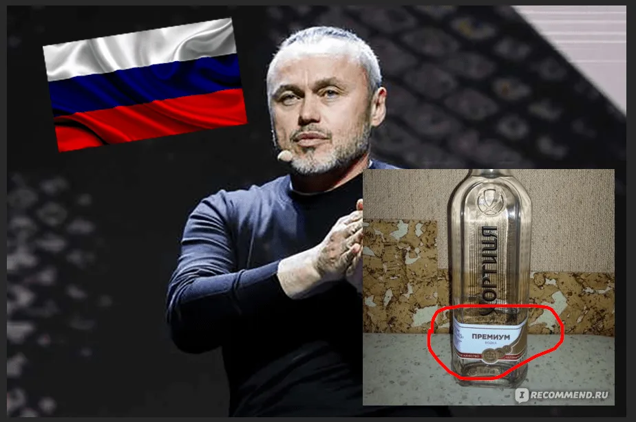 Евгений Черняк – владелец водки «Хортица» продолжает торговать в России. Новая схема