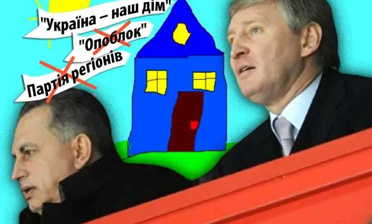 “Дім”, в якому житиме Рінат: Для чого Ахметову новий політичний проєкт – – From-UA: Новини України