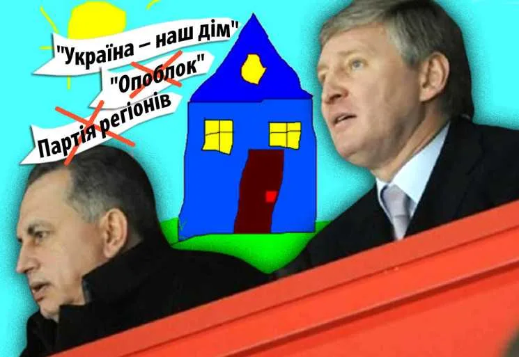 “Дім”, в якому житиме Рінат: Для чого Ахметову новий політичний проєкт –