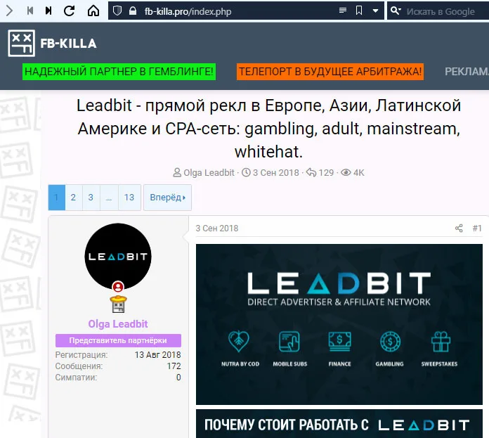 Картель IT-мошенников: анатомия глобальной аферы
