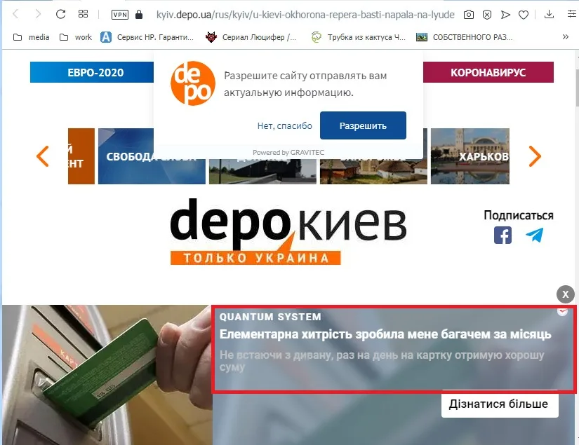 Картель IT-мошенников: анатомия глобальной аферы