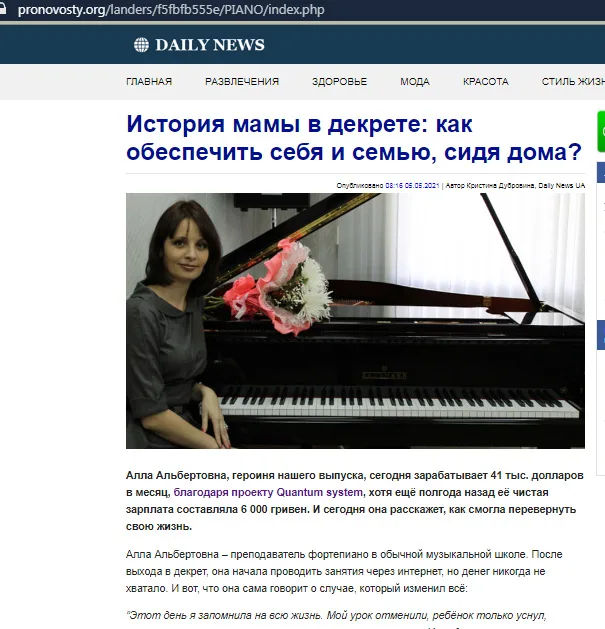 Картель IT-мошенников: анатомия глобальной аферы