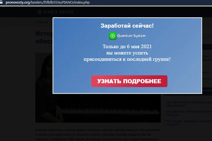 Картель IT-мошенников: анатомия глобальной аферы