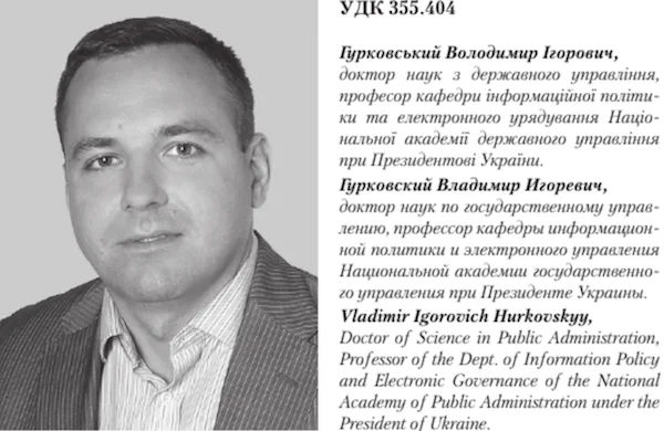 Наукового керівника Киви звільнили з роботи, покидьок пообіцяв йому посаду міністра