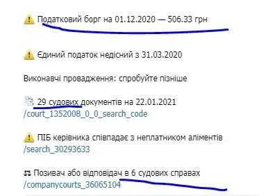 Сядет ли Шапран Сергей Валентинович за аферы или почему вор Сергей Коробка по сей день на свободе?