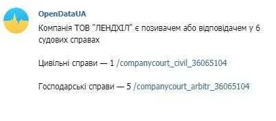 Сядет ли Шапран Сергей Валентинович за аферы или почему вор Сергей Коробка по сей день на свободе?