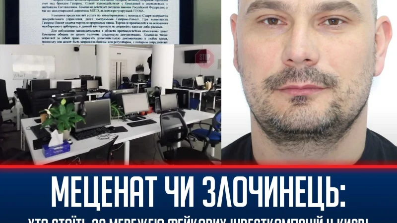 Володимир Бова — меценат чи злочинець – From-UA: Новини України