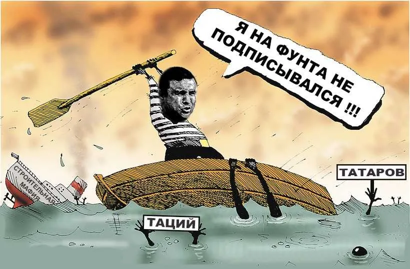 Как Микитась откосил от армии