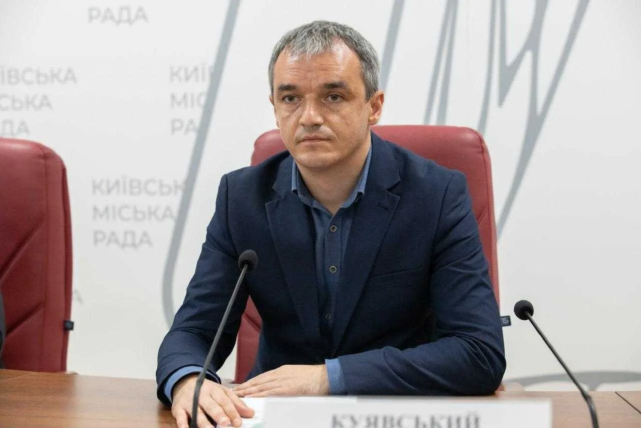 Олег Куявський