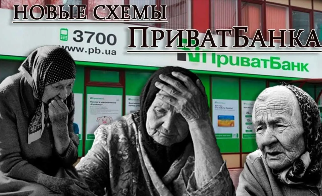 Завалиев Артем Анатольевич и ПРИВАТные мошенники