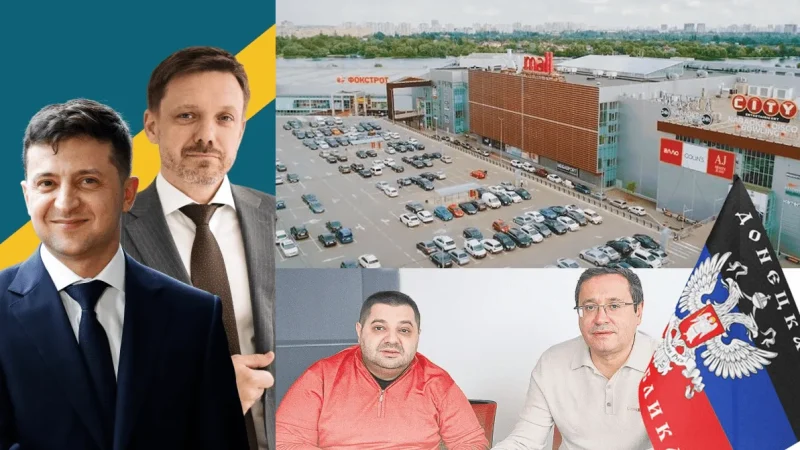 Питання, яке збісило Мецгера, рейдерське захоплення Sky Mall і кредит виданий на “фунта” з “ДНР” пов’язаного з ОПЗЖ – From-UA: Новини України