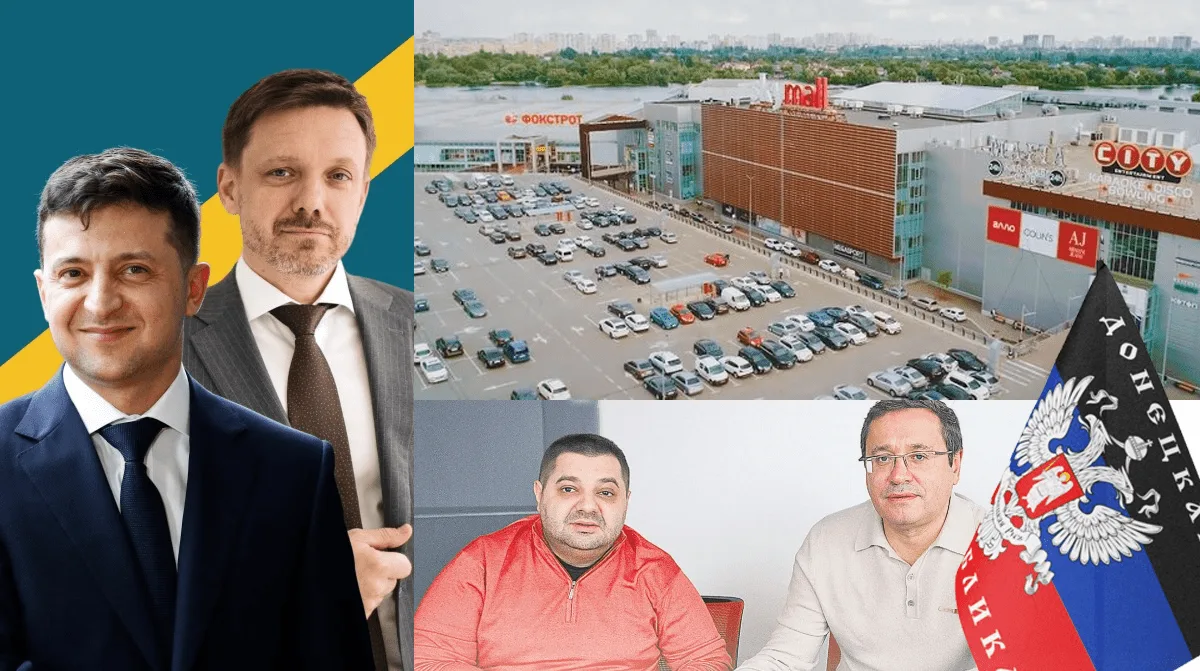 Питання, яке збісило Мецгера, рейдерське захоплення Sky Mall і кредит виданий на “фунта” з “ДНР” пов’язаного з ОПЗЖ