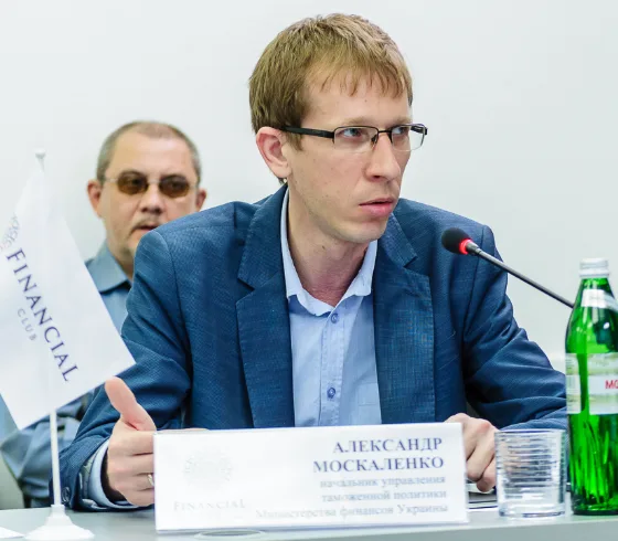 Александр Москаленко