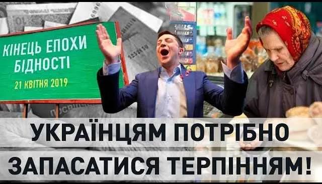 Кінець епохи бідності (с) Українцям пояснили, чому пляшка олії в чеському супермаркеті вдвічі дешевша, ніж в українському