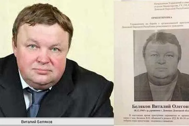 Виталий Беляков – угольный схемщик времен Януковича «всплыл» возле нового руководства минэнерго… – From-UA: Новини України