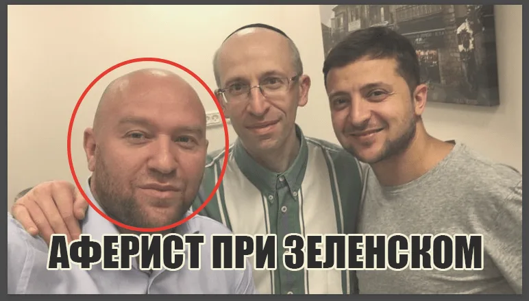 Роман Гольдман – откуда в Украине взялся медицинский паразит и как причастен к его успеху «Квартал 95» (расследование) – From-UA: Новини України