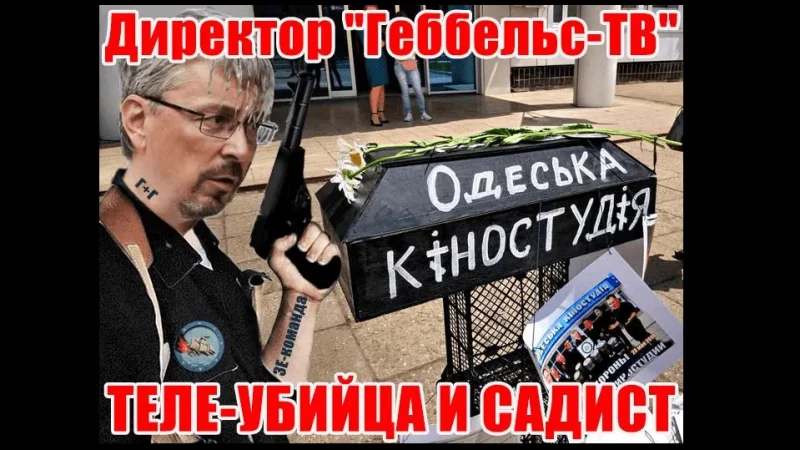 Рейдер-«слуга» Александр Ткаченко – From-UA: Новини України