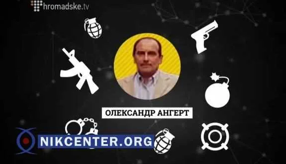 Ангерт Александр Анатольевич – криминальный король Одессы пытается зачистить информацию о своей недвижимости в Лондоне – From-UA: Новини України