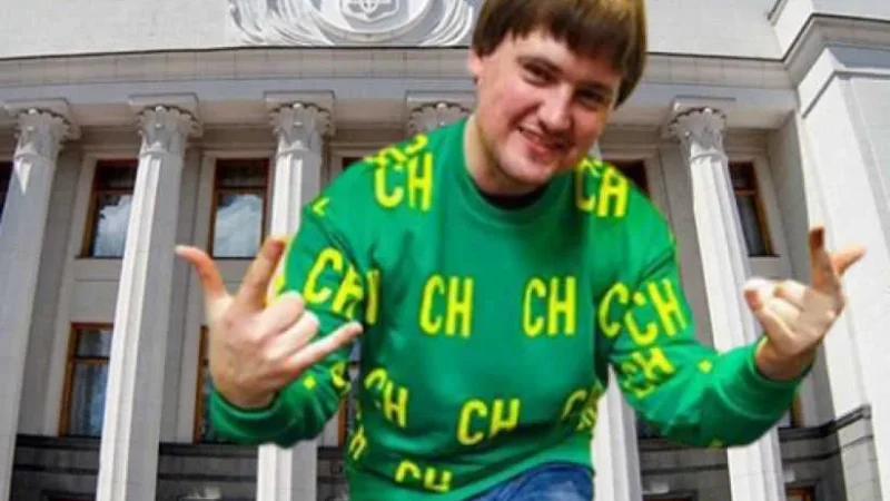 Нардеп от «Слуги народа» Санченко за непонятные средства купил дорогущую квартиру в Киеве – From-UA: Новини України