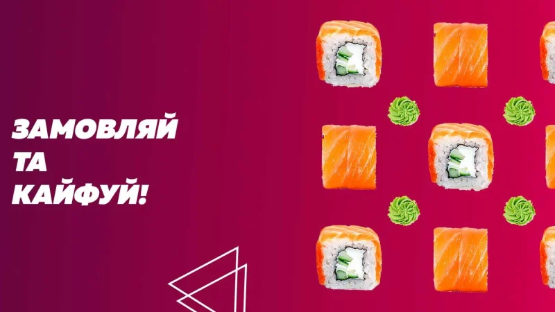 Чи можна погладшати від суші та ролів? – From-UA: Новини України