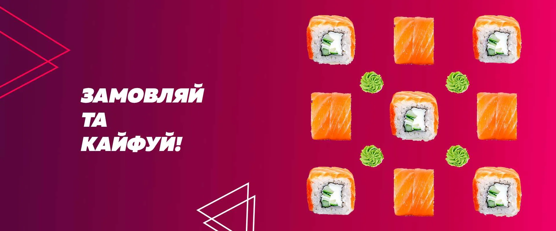 Чи можна погладшати від суші та ролів?