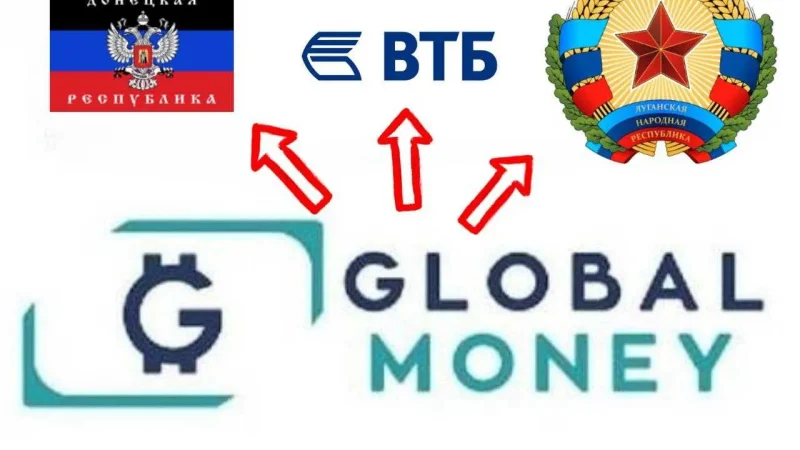 Globalmoney співпрацює з так званими ДНР, ЛНР та підсанкційними російськими банками – From-UA: Новини України