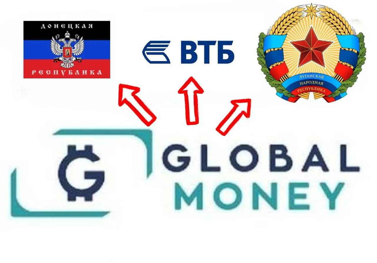 Globalmoney продовження. В «ЛНР» заступилися за платіжну систему та назвали події «полюванням на відьом»
