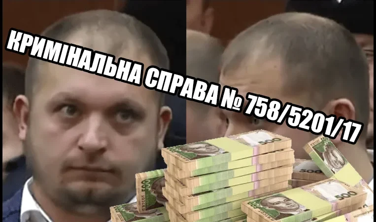 Артем Семеніхін та його співробітники роками розкрадають бюджет Конотопу – блогер – From-UA: Новини України