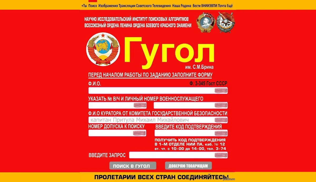 Все ближе к Чебурнету. На России заблокировали использование Google Docs