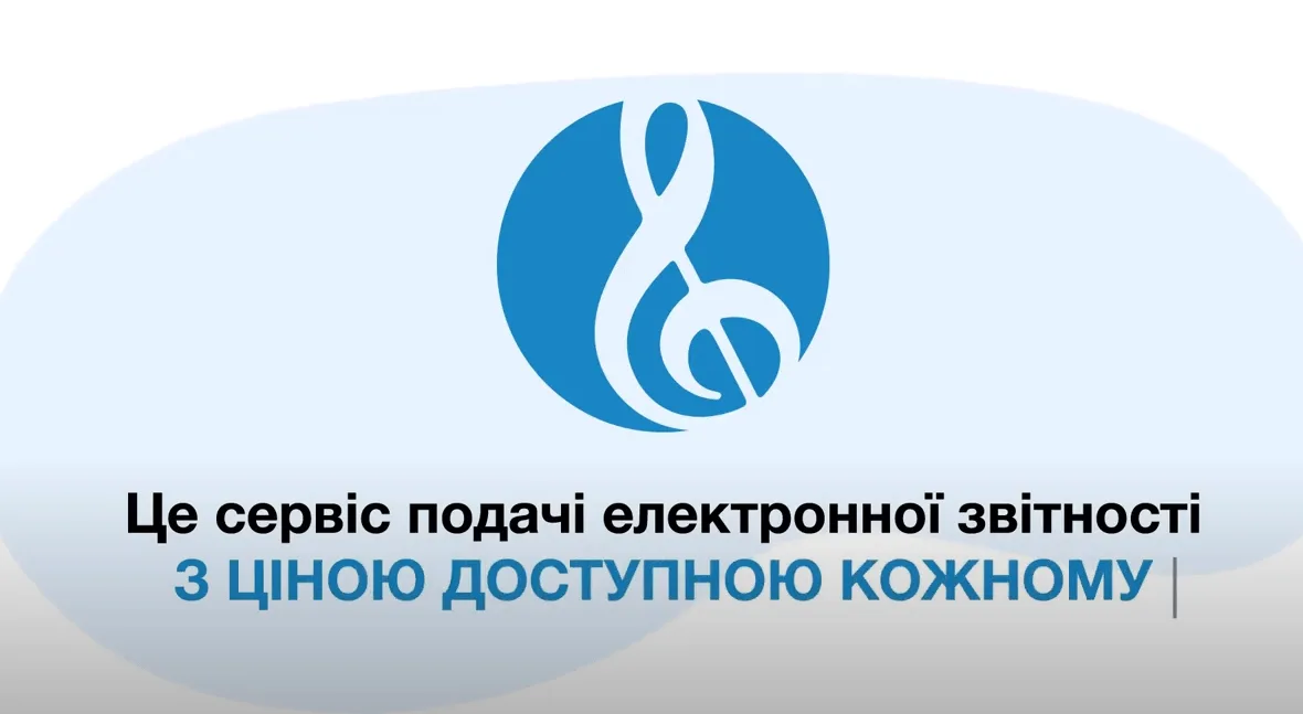 Что такое автоматизированный учет?