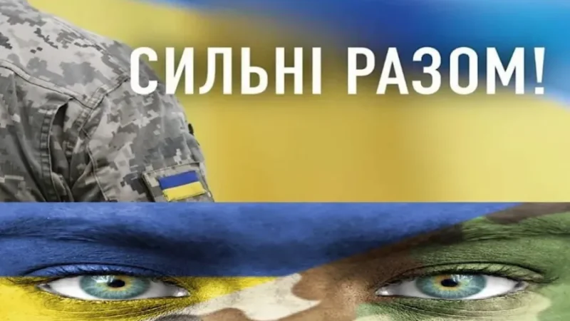 Бизнесмен Егор Левченко работает на украинскую победу – From-UA: Новини України