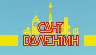 4 совета по подготовке ребенка к путешествию от компании-туроператора «Сант Валентин»