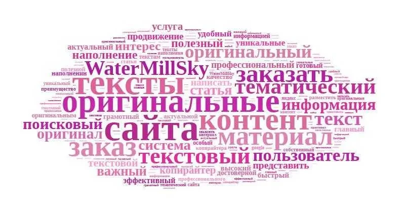 Курсы сео раскрутки сайтов, обучение поисковой оптимизации, seo курсы, уроки продвижения сайта – From-UA: Новини України
