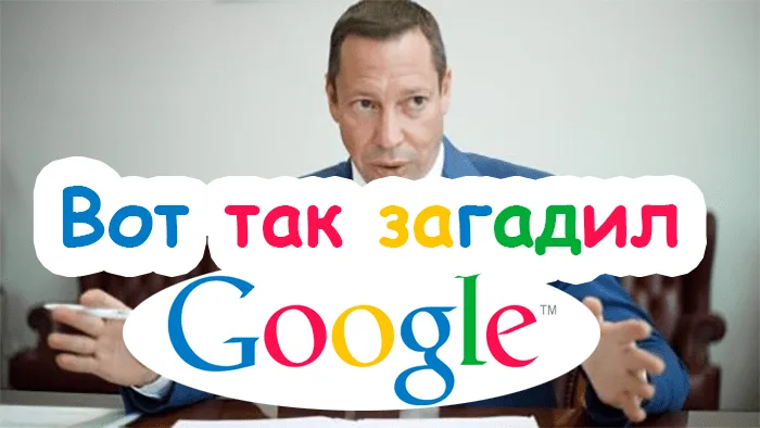 Кирилл Шевченко забивает Google позитивом про себя, используя сомнительные англоязычные сайты (РАССЛЕДОВАНИЕ) – From-UA: Новини України