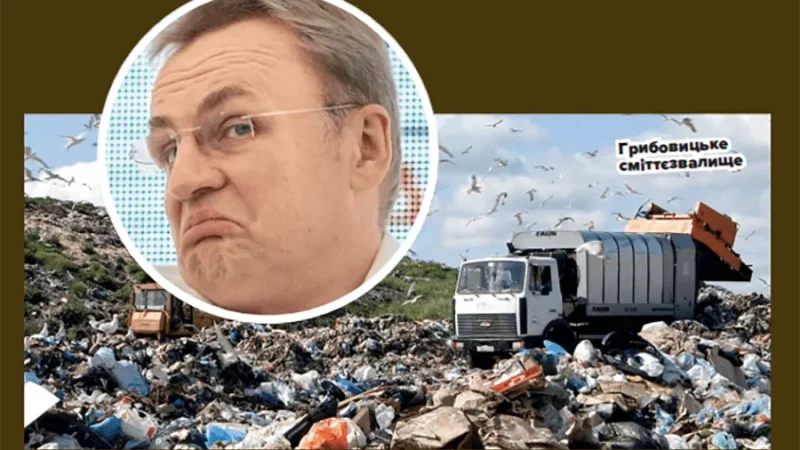 Пора на вихід. Львівяни не задоволені Садовим (ВІДЕО) – From-UA: Новини України