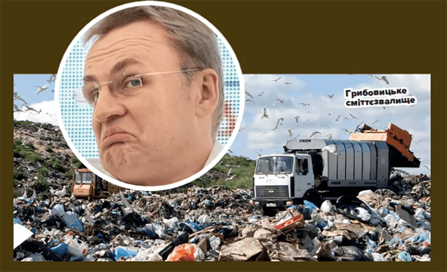Пора на вихід. Львівяни не задоволені Садовим (ВІДЕО)