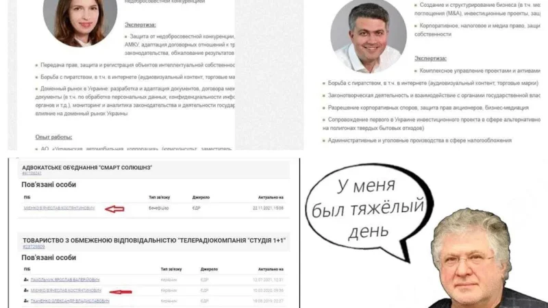 Алексей Кулеба – новый губернатор Киевской области оказался связаным с Коломойским – From-UA: Новини України