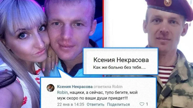 Александр Некрасов ГРУшник ехал убивать “нациков” и был ликвидирован ВСУ – From-UA: Новини України