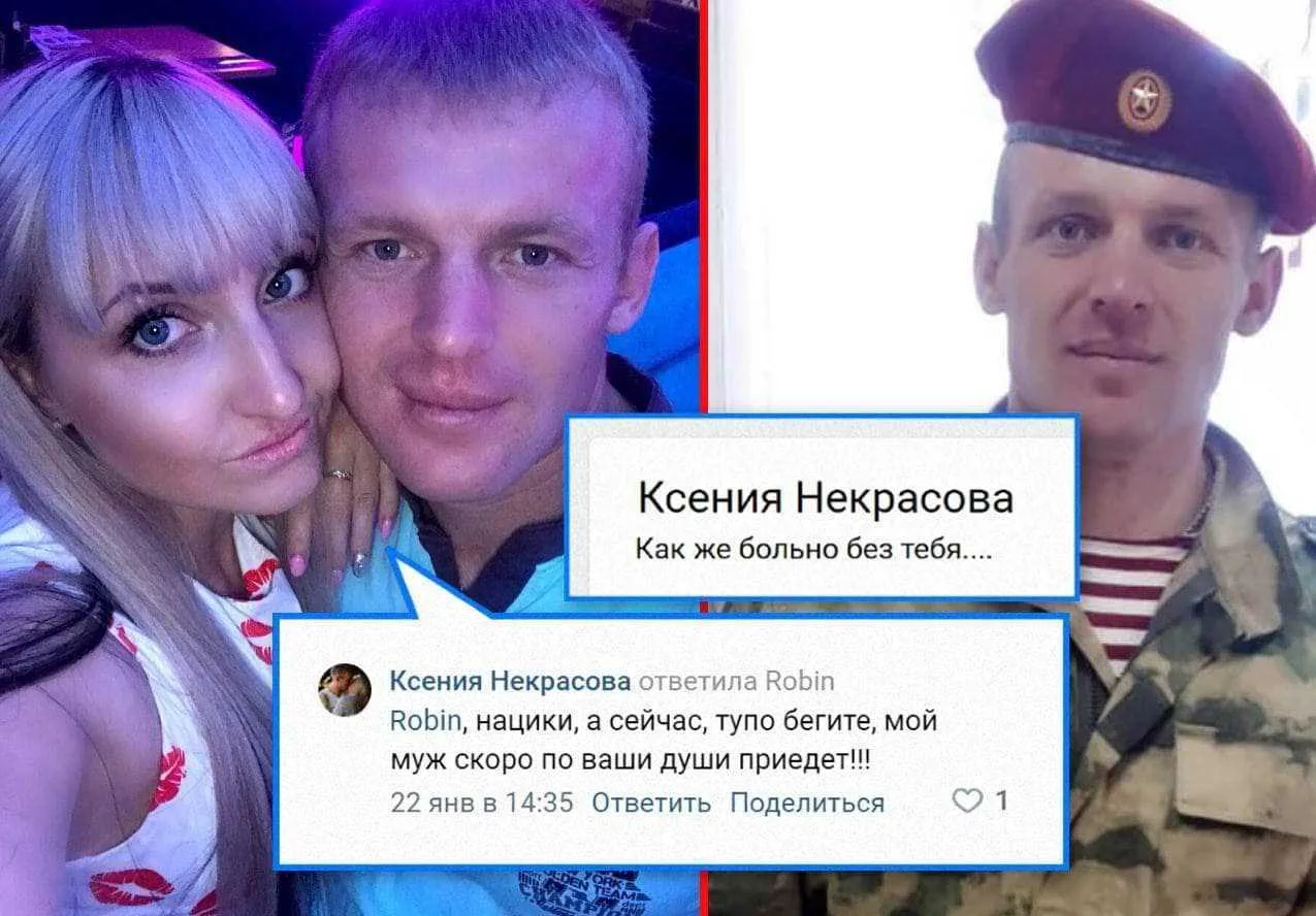 Александр Некрасов ГРУшник ехал убивать “нациков” и был ликвидирован ВСУ