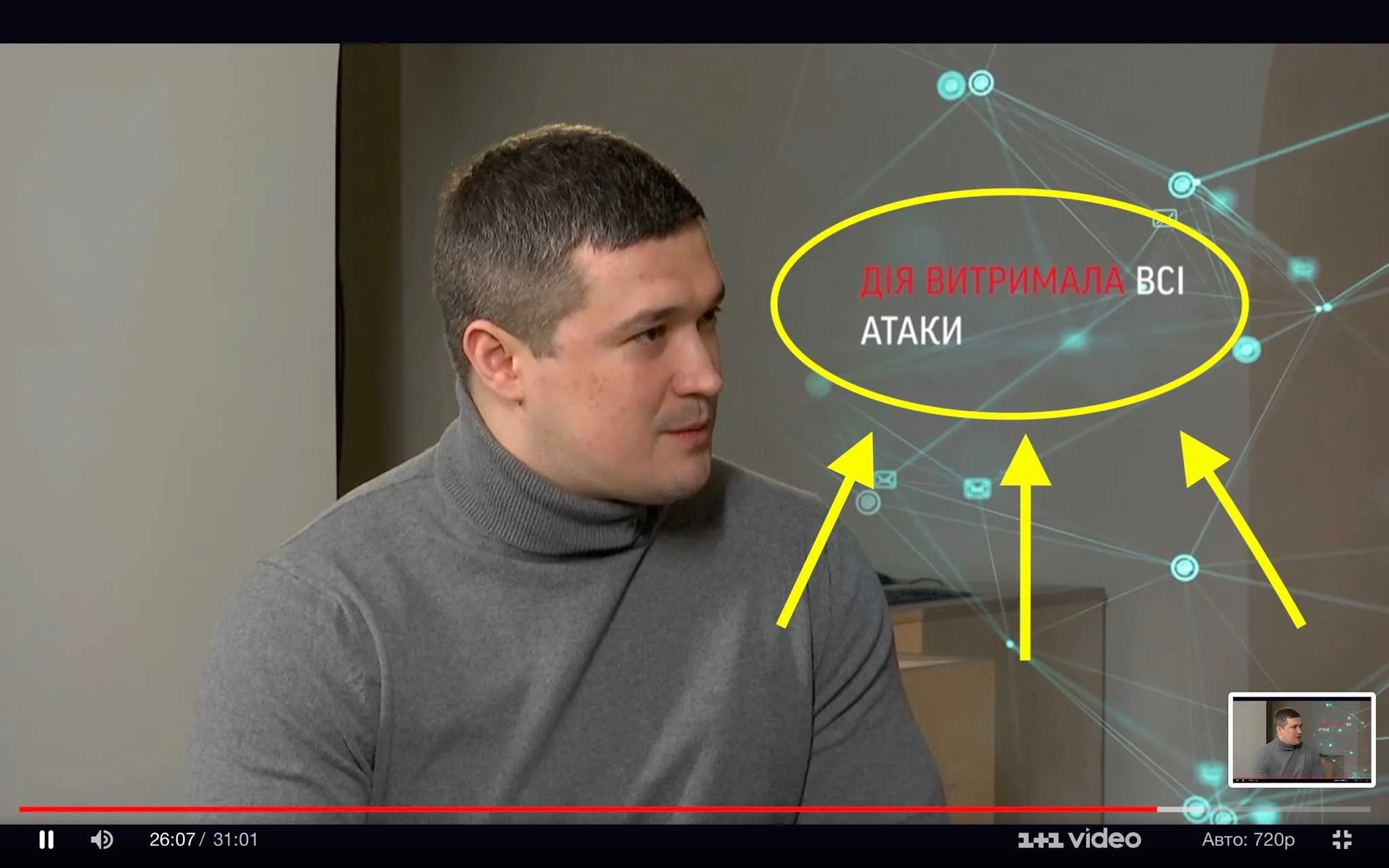 Михайло Федоров та його “Дія” – наслідки лютого підліткового непрофесіоналізму