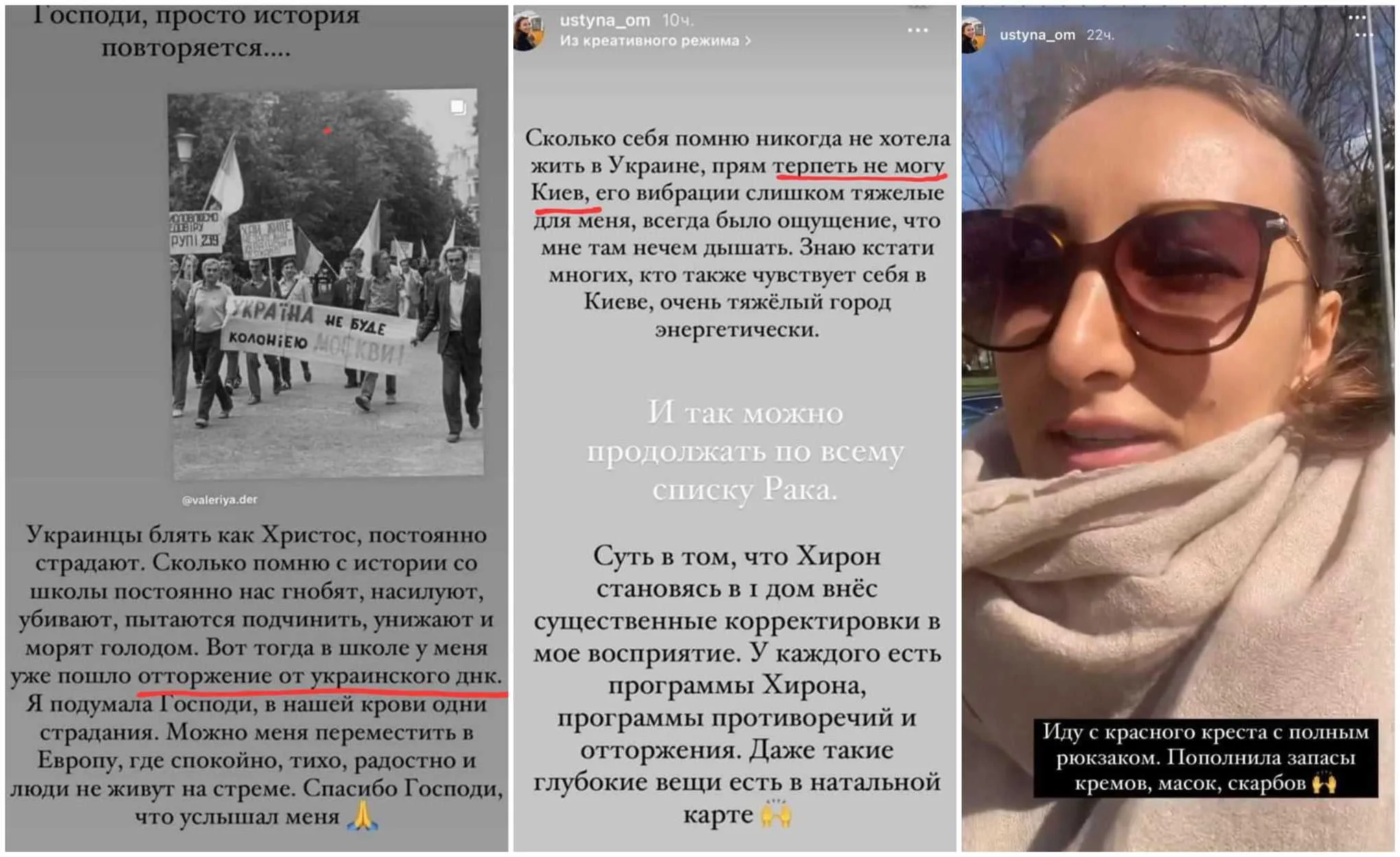 Микола Оніщук та Ольга Онищук, високопосадовці виростили доньку Юстину яка ненавидить Україну