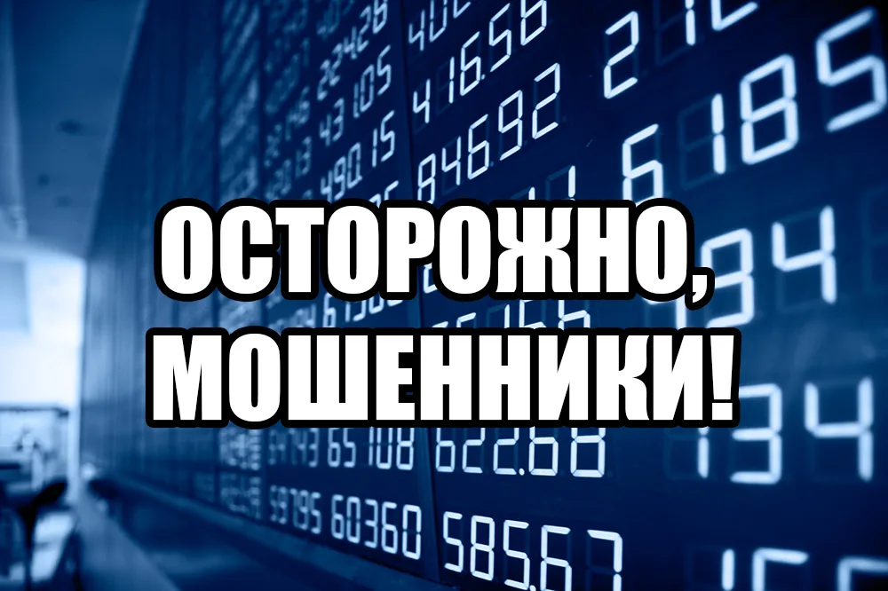 Crypto System, Pesa IT Solutions Ltd, Дмитрий Криптолог, Diamond Signals, Деньги Халяль в чёрном списке брокеров проекта Вкладер [и отзывы]