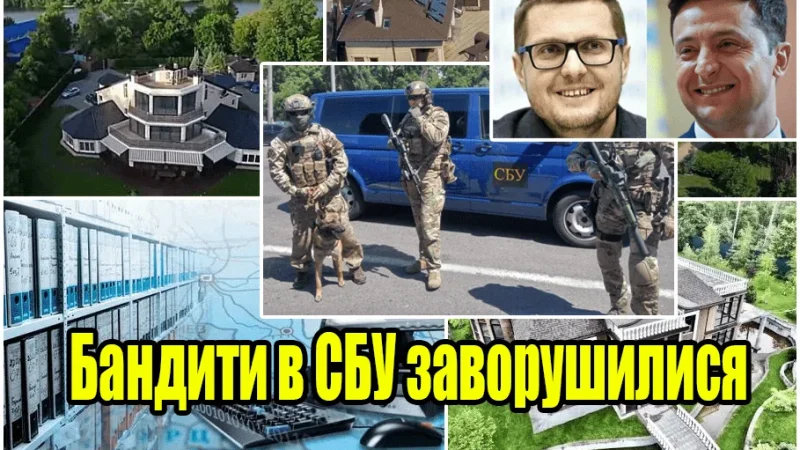 Через оцифровку документів на нерухомість СБУ кошмарить київських комунальників та бізнес – From-UA: Новини України