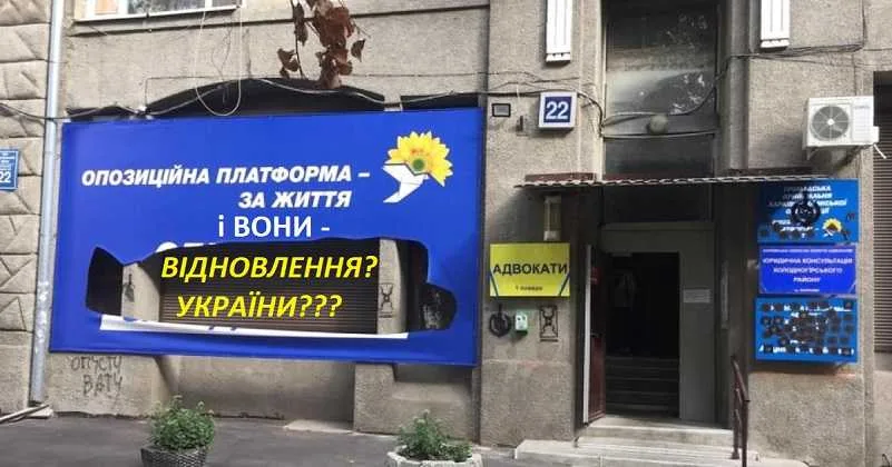 «Відновлення України» – Юрий Иванющенко завел свою подгруппу в Верховной Раде. Несмотря на войну