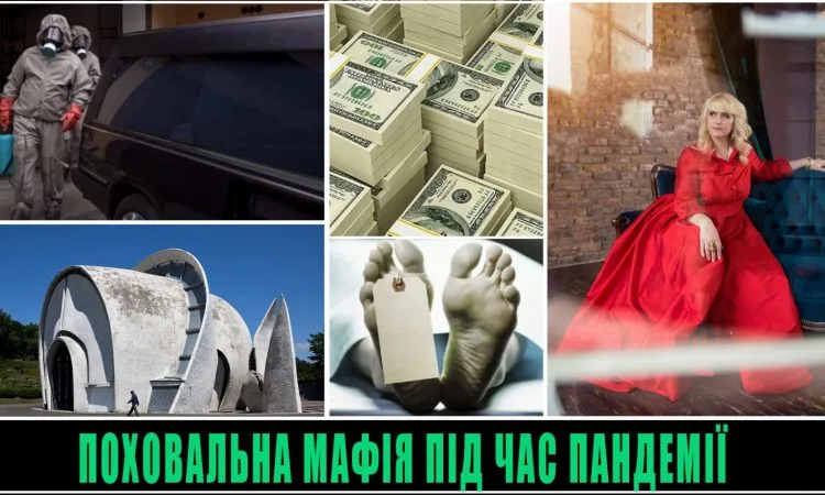 Алла Ландар з “Петра Великого” награбувавши мільйони на смертях “ритуальна королева” несподівано стала волонтеркою – From-UA: Новини України
