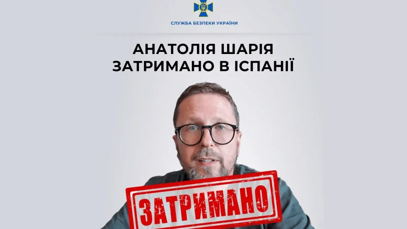 Анатолий Шарий задержан в Испании по запросу СБУ. Пророссийский блогер обвиняется в государственной измене – From-UA: Новини України