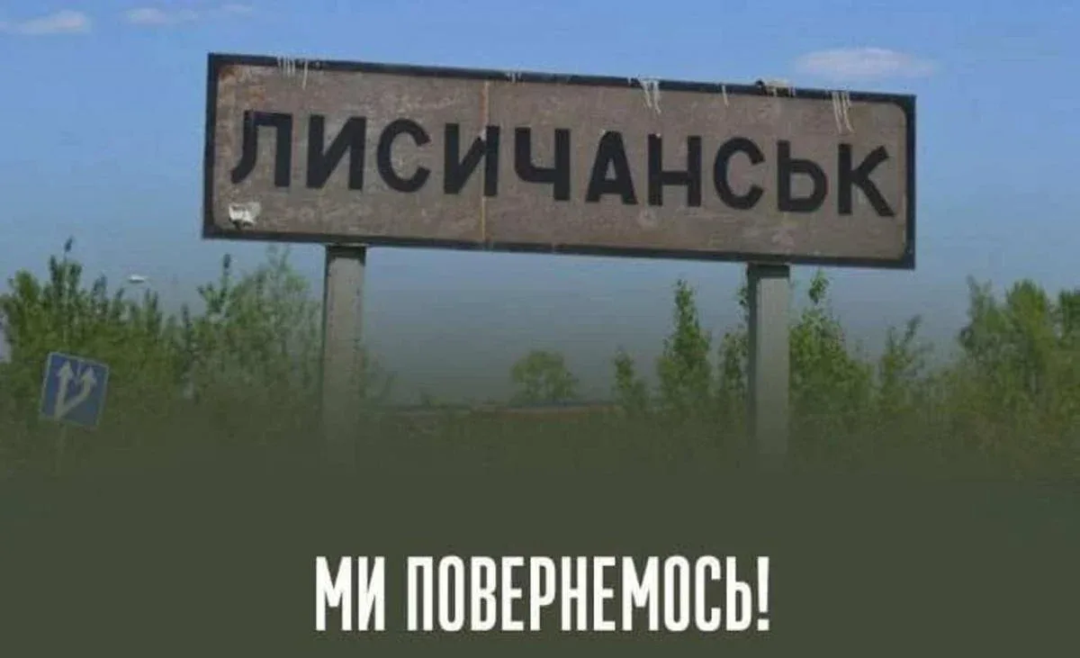 Лисичанск. “Хлопок” и массовый “инфаркт” у оккупантов
