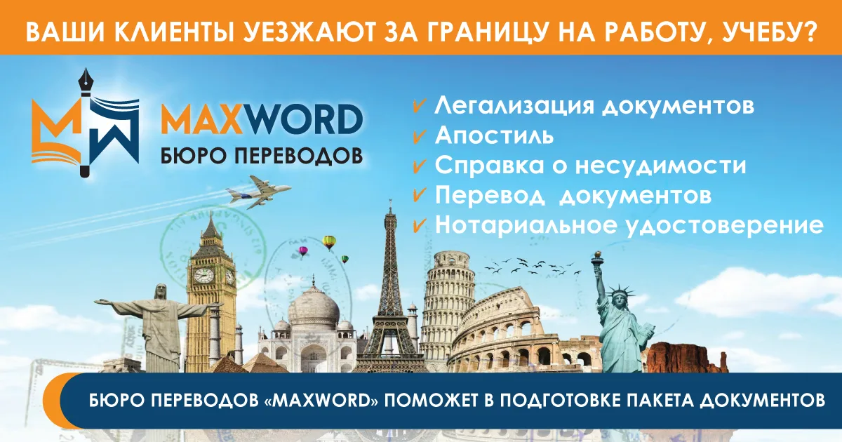 Почему стоит обратиться в профессиональное бюро переводов?